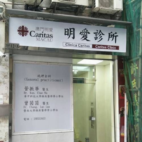 Caritas Clinic