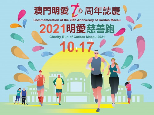 Charity Run of Caritas Macau 2021