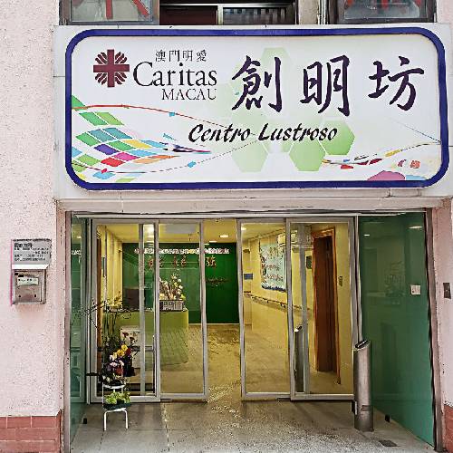 Caritas Macau Sunshine Center