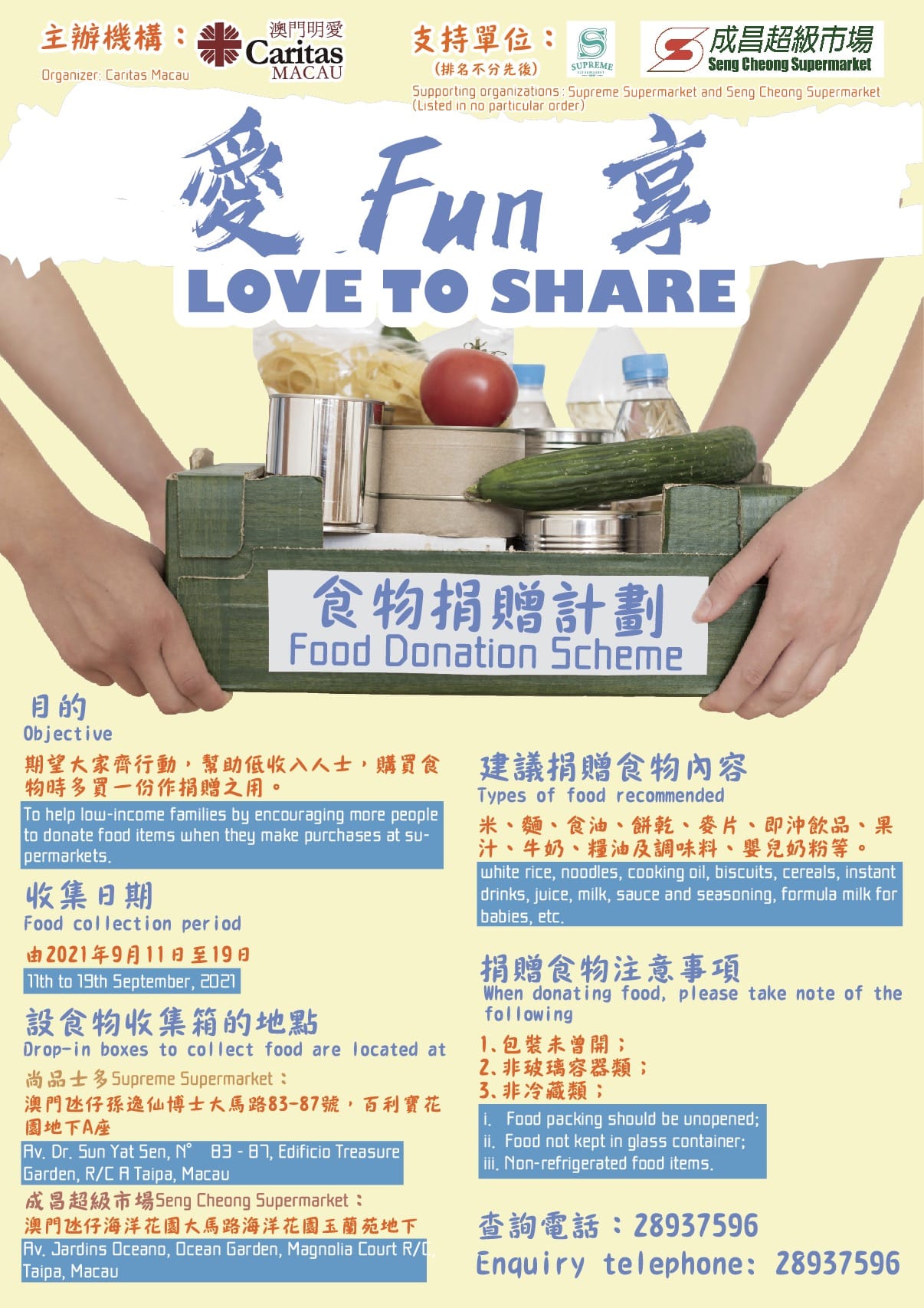 Food donation scheme poster.JPG